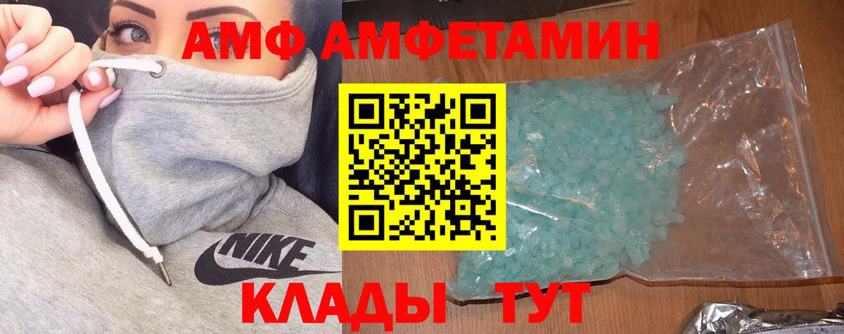 Меф МЯУ МЯУ кристаллы  Вход с VPN  Codein  Гашиш  Купить наркотик  Лсд 25  КОКАИН  A PVP СК   Нововоронеж  Мефедрон 