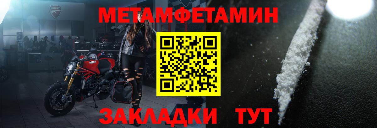 АМФЕТАМИН  Вход с VPN  Нововоронеж  Amphetamine Premium 