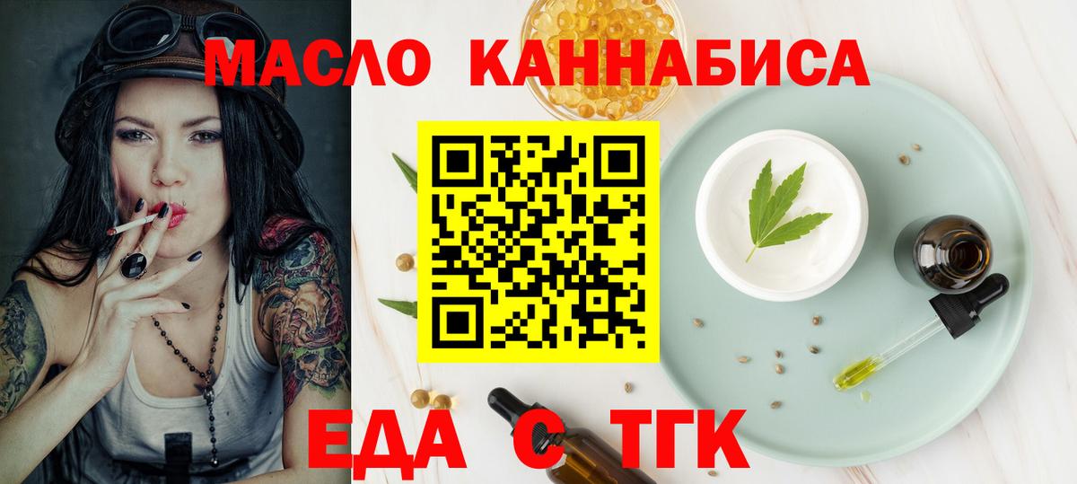МДМА Нововоронеж