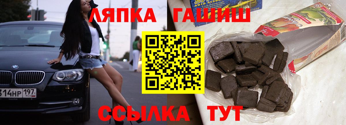 ГАШ VHQ Нововоронеж