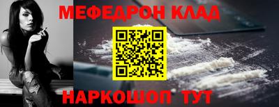 mix Донской