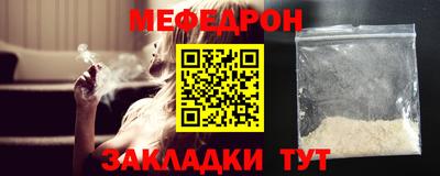 альфа пвп Донецк