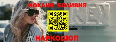 альфа пвп Донецк