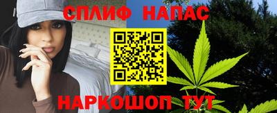 альфа пвп Донецк