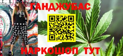альфа пвп Донецк