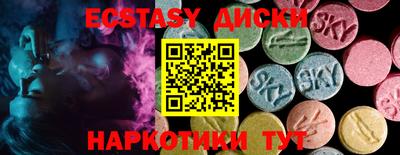 альфа пвп Донецк