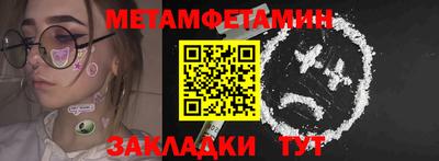 альфа пвп Донецк