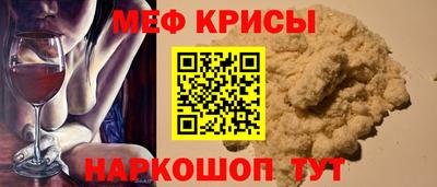 альфа пвп Донецк