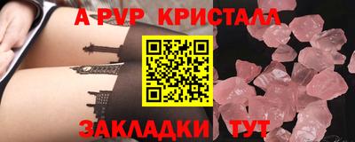 mix Донской