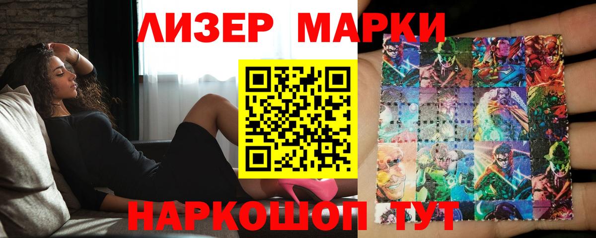 Нововоронеж  ЛСД экстази ecstasy  Вход с VPN  ЛСД экстази кислота 