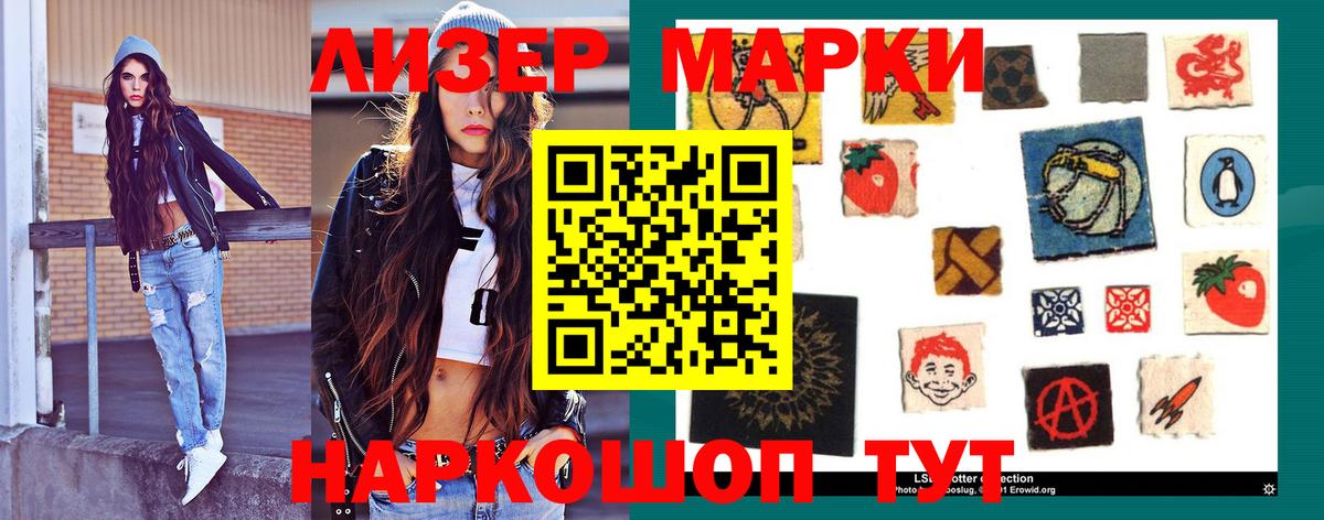LSD-25 экстази кислота Нововоронеж