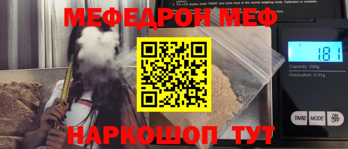 Нововоронеж  МЕФ VHQ  Вход с VPN 