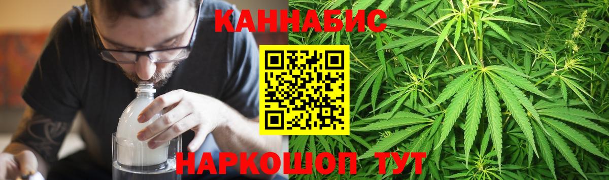 Бошки марихуана Amnesia Нововоронеж